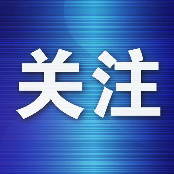 火未关出门办事险酿火灾 智能燃气表远程操控“秒”断气