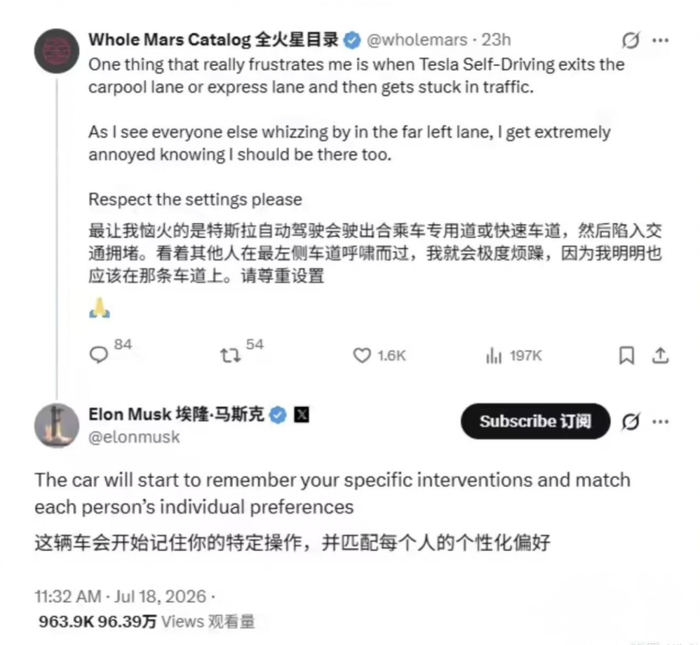 智能驾驶也能个性化？