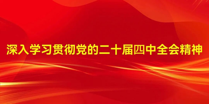 举案说法|“付费远程实习” 小心背后藏陷阱
