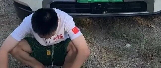 跨境自驾新能源，被远程锁车30小时