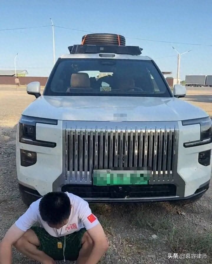 极氪车主海外自驾 遭车企远程“锁车”事件