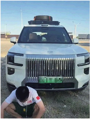 远程控制法律边界在哪儿