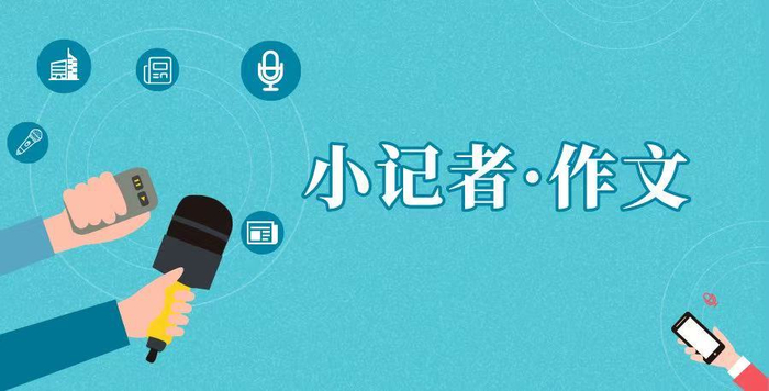 【作文】在模拟驾驶舱触摸蓝天梦想
