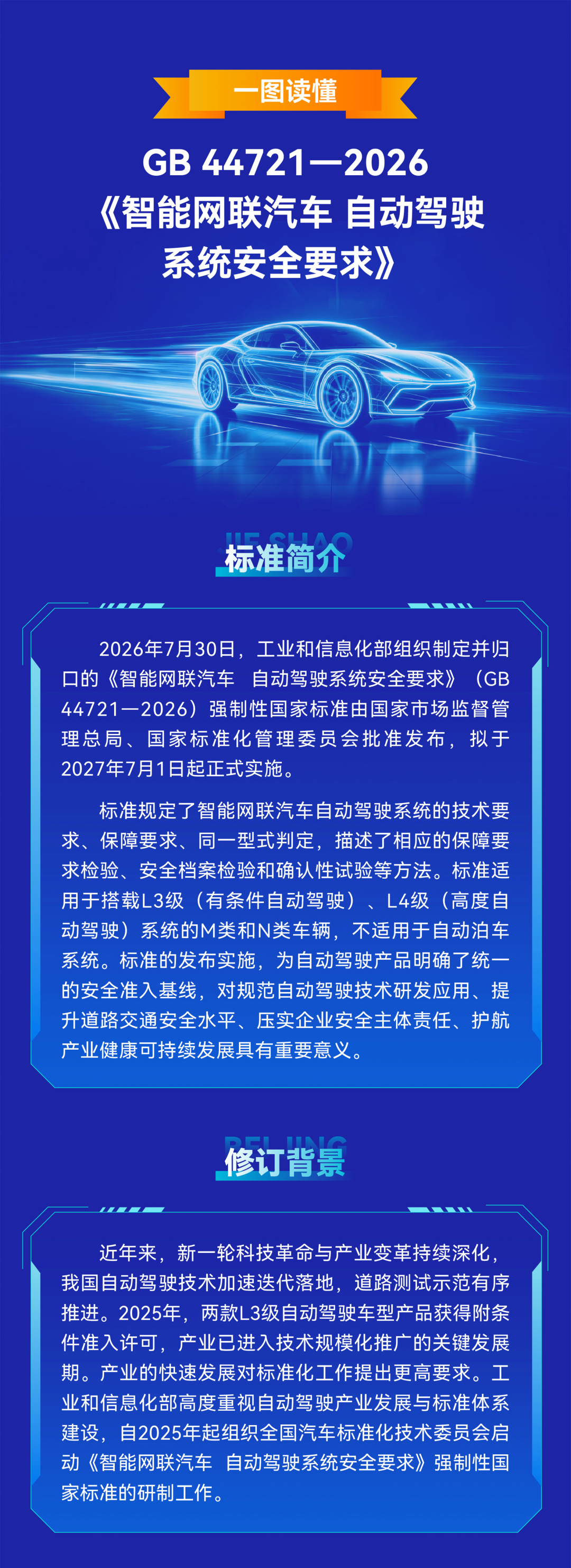 来源：央视财经（记者：宁坤）