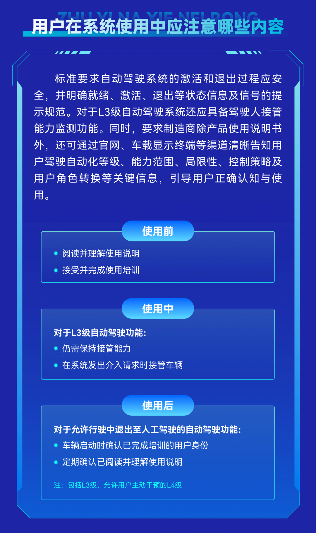 来源：央视财经（记者：宁坤）